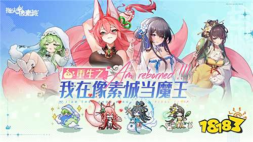 “10.16”限時福利活動:時解鎖滿階特權,福利多到裝不下!