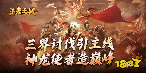 “10.16”限時福利活動:時解鎖滿階特權,福利多到裝不下!