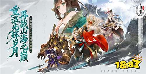 “10.16”限時福利活動:時解鎖滿階特權,福利多到裝不下!