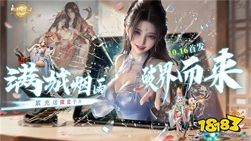 厭倦了千篇一律的修仙?《煙雨逍遙》讓每個修仙愛好者都能找到歸屬感!