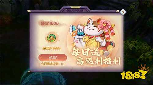 山海異聞錄0.1折手游0氪登錄拿SSR,0.06元首充炸戰力,微氪黨躺著領萬元福利!