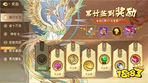 山海異聞錄0.1折手游0氪登錄拿SSR,0.06元首充炸戰力,微氪黨躺著領萬元福利!