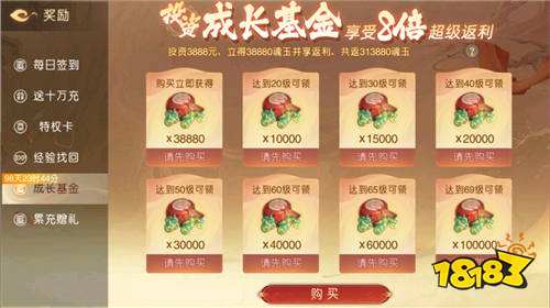 山海異聞錄0.1折手游0氪登錄拿SSR,0.06元首充炸戰力,微氪黨躺著領萬元福利!