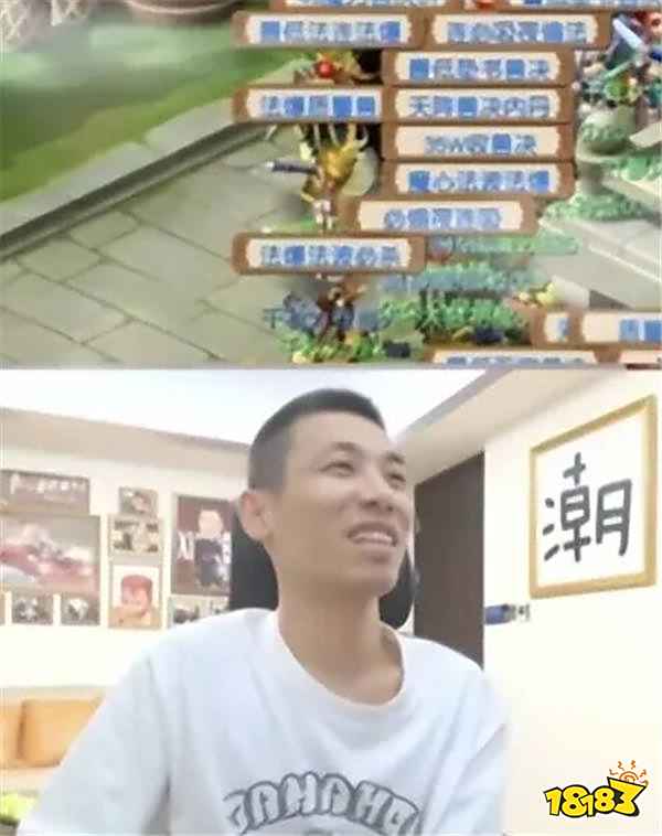 旭旭寶寶播夢(mèng)幻西游狂漲200w粉！單場(chǎng)燒10w鑒定裝備，網(wǎng)友急了：DNF不要了？