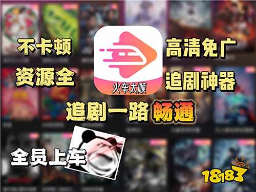 想看最新院線熱門大片怎么辦 五款免費看最新上映大片的軟件推薦