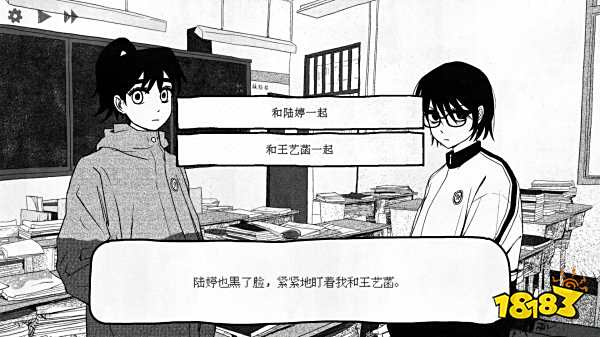 紙房子正版下載