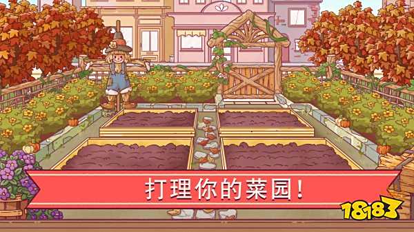 可口的比薩5.29.0版本