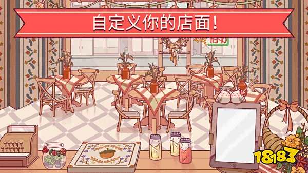 可口的比薩免廣告下載