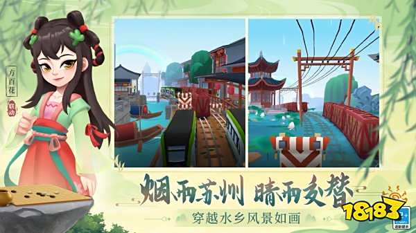 地鐵跑酷6.08.0官方版