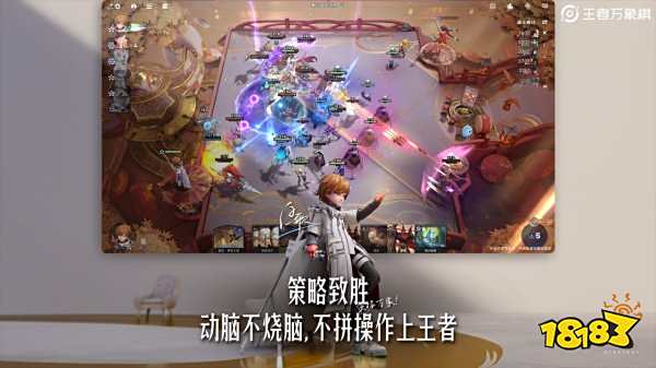 王者萬象棋官網(wǎng)版