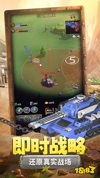 鋼鐵蒼穹安卓版