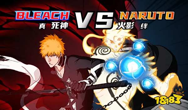 真死神VS火影绊云游戏免费秒玩 真死神VS火影绊云游戏点击即玩