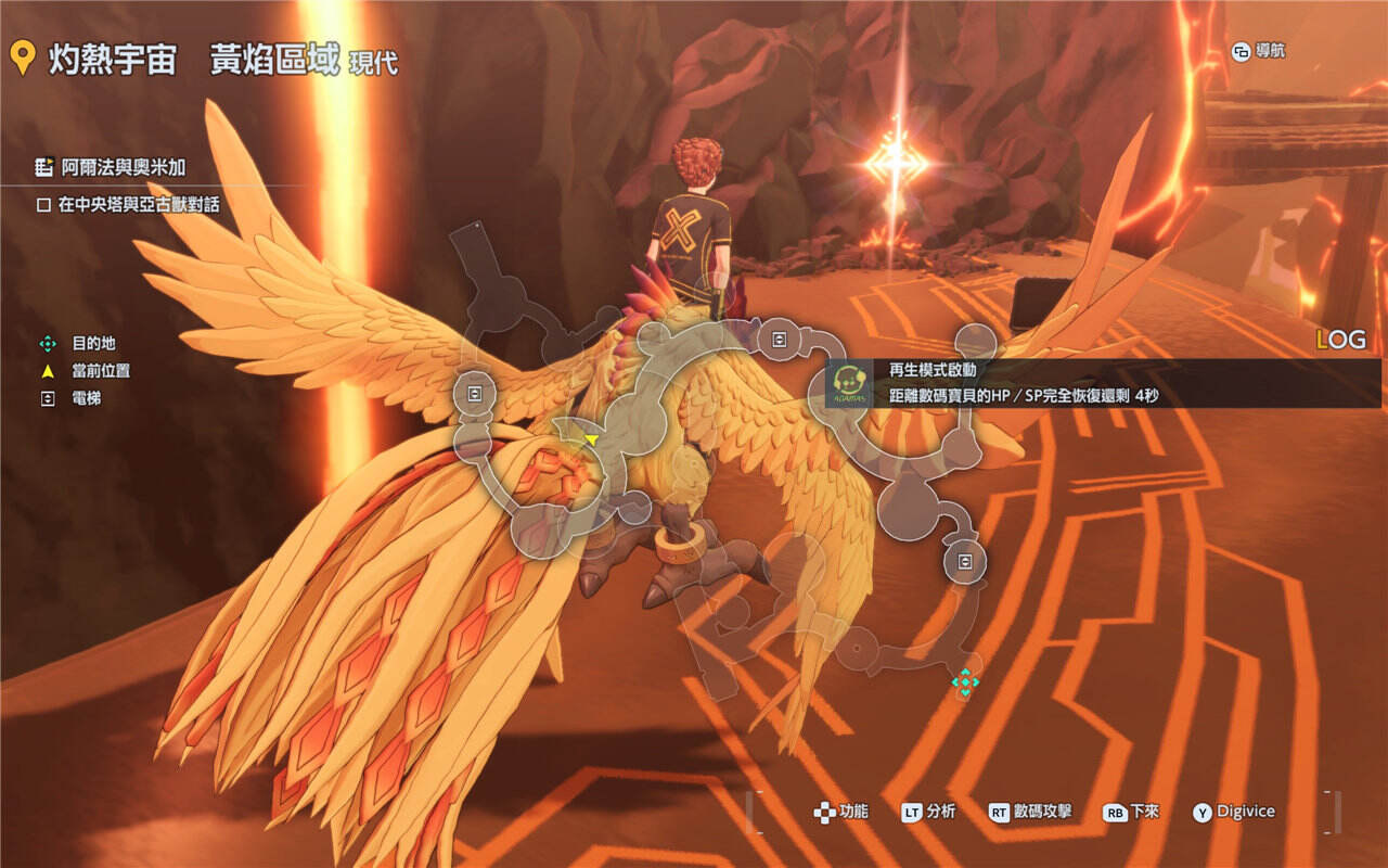 數碼寶貝時空異客活到最后世外迷宮位置分享 時空異客世外迷宮活到最后位置一覽