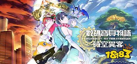 數碼寶貝時空異客20個全世外迷宮位置分享 時空異客世外迷宮位置圖文一覽