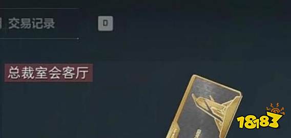 三角洲行动非洲之心怎么获得 保险箱开启位置攻略