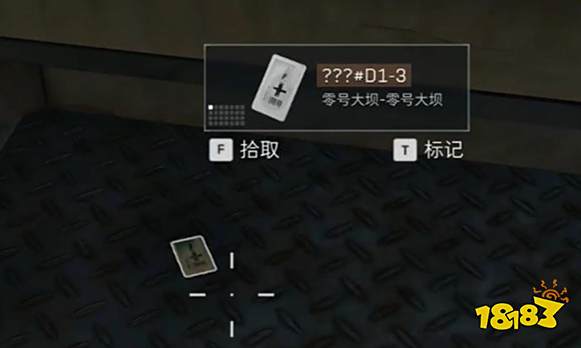 三角洲行动零号大坝d1-3钥匙怎么获得 密码门位置攻略