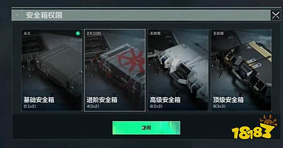 三角洲行动卡包怎么获得 高级卡包与进阶安全箱解锁攻略
