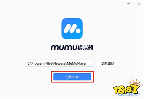 云上契约电脑版下载 PC模拟器设置操作教程