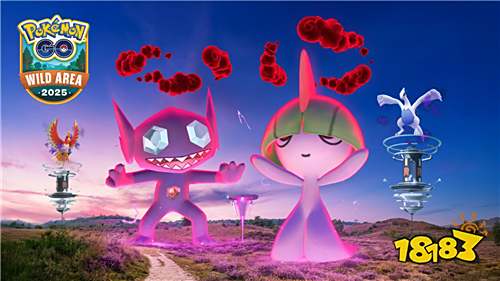 《Pokémon GO》“曠野周”活動(dòng)開啟!惡系與妖精系寶可夢(mèng)登場(chǎng)