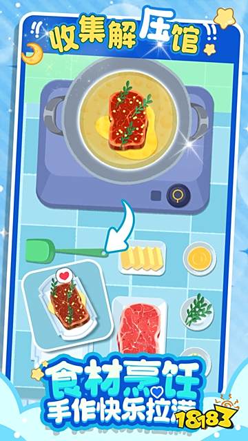 整理來(lái)解壓官網(wǎng)入口