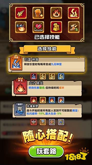 帝國史詩無廣告純凈版直玩