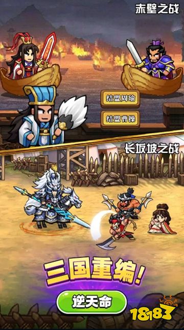 帝國史詩微信小游戲免安裝