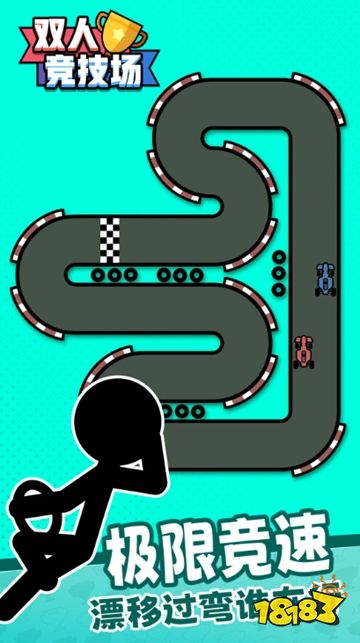 雙人競技場無廣告版點擊直玩