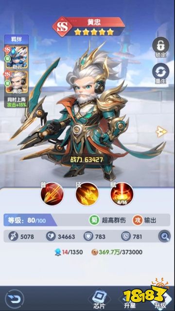 通靈少年免登錄版點擊直玩