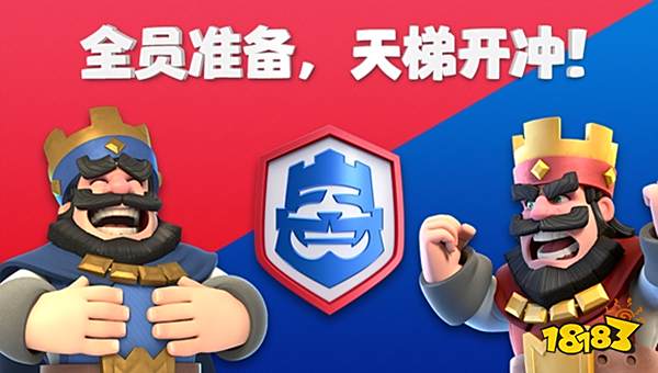 皇室戰爭兌換碼能領多次嗎 皇室戰爭兌換碼賬號綁定規則?