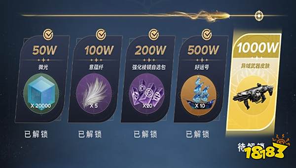 命運群星游戲官網地址是什么 命運群星游戲官網地址一覽