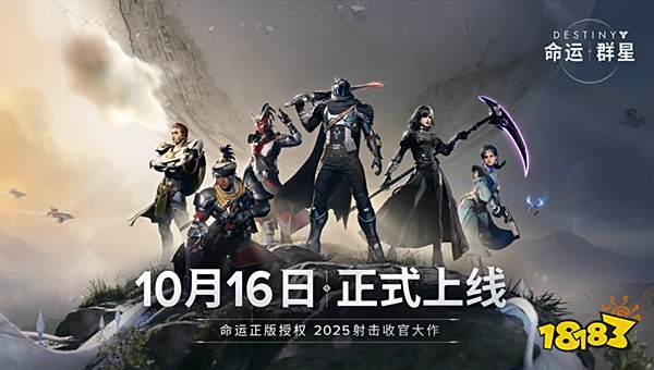 命運群星開服每日簽到能拿啥 命運群星領福利最劃算方法