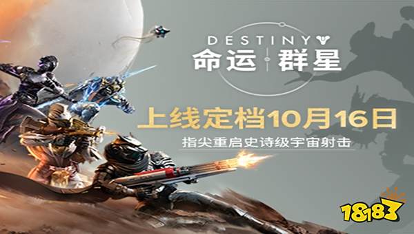 命運群星公測福利有哪些 命運群星公測福利一覽