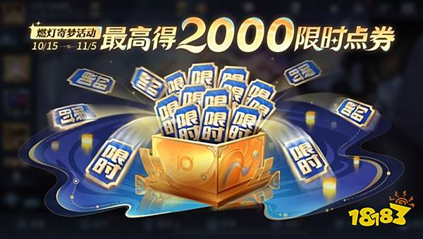 王者榮耀最新活動福利有哪些 王者十周年慶活動一覽