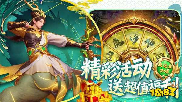 指尖捕魚手機舊版