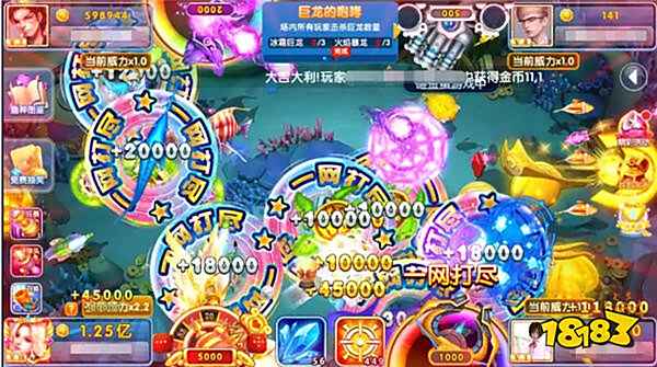 指尖捕魚最新手機(jī)版