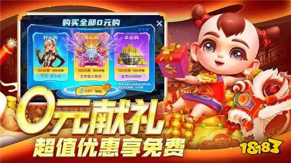 指尖捕魚無限元寶版