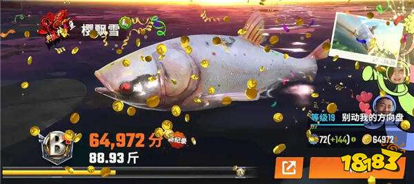 捕魚大咖手游免費版