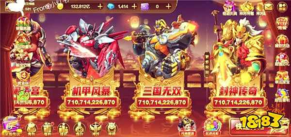 捕魚大咖手游免費版