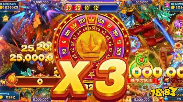 捕魚大咖手游免費版