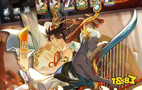 紅果游戲盒子iOS版