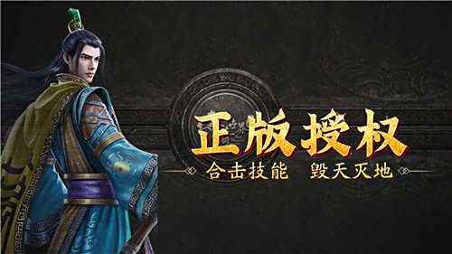 2025横版传奇手游排行榜 品质好的横版传奇游戏分享2025