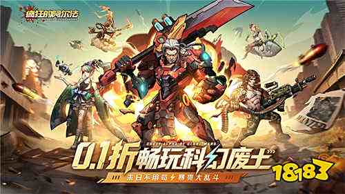 西方魔幻0.1折手游排行榜 2025西式魔幻0.1折手游推荐