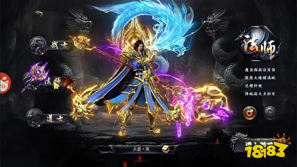 单职业传奇官网安卓下载