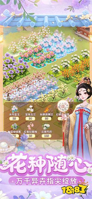 不用下载的休闲模拟经营小游戏有哪些 2025高人气模拟经营手游TOP5