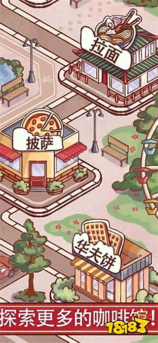 不用下载的休闲模拟经营小游戏有哪些 2025高人气模拟经营手游TOP5