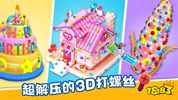 微信上有什么好玩的小程序游戏 好玩的小程序游戏排行榜前十名推荐