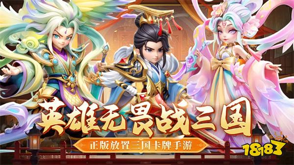 2025女版三国爆衣微信手游推荐 能爆衣的三国美女小游戏有哪些