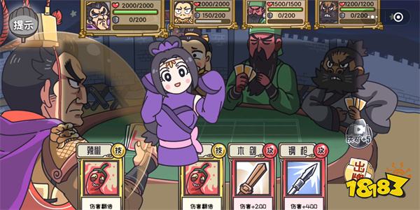 2025女版三国爆衣微信手游推荐 能爆衣的三国美女小游戏有哪些