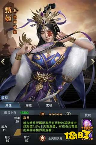 2025女版三国爆衣微信手游推荐 能爆衣的三国美女小游戏有哪些