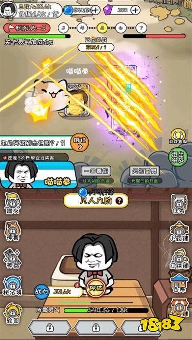 2025点开即玩的小游戏大全 不用下载点开即玩的小游戏推荐